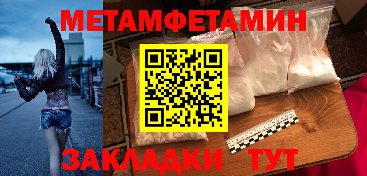 АМФ VHQ Донской