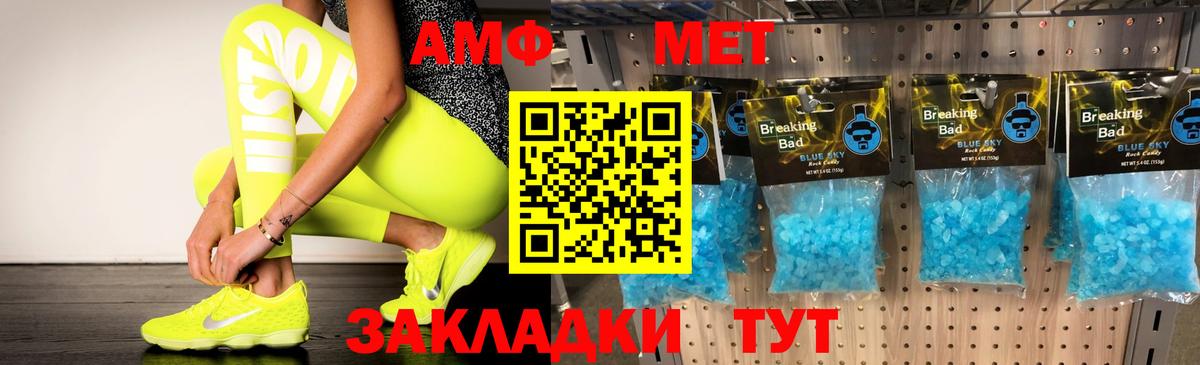 АМФ  АМФ 98%  Вход с VPN  Донской 