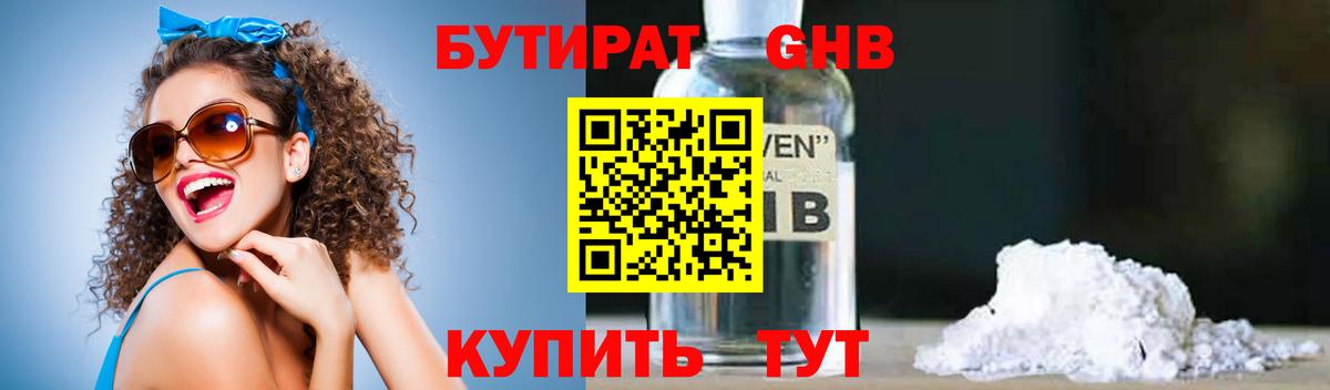 Марихуана  Донской  A-PVP СОЛЬ кристаллы  Cocaine  ГАШИШ  Меф   Каннабис  Вход с VPN 