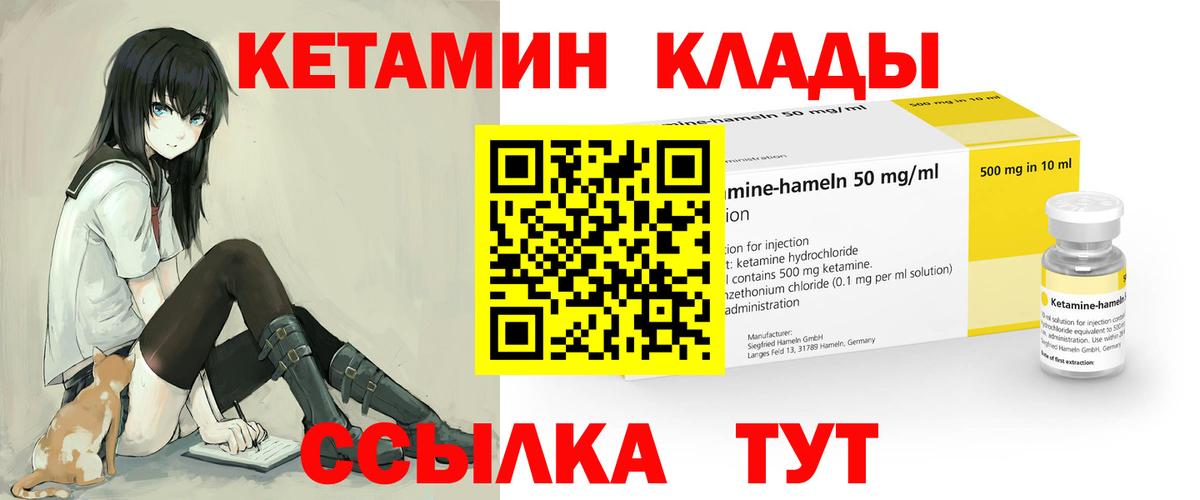 Донской  дарк нет наркотические препараты  Вход с VPN  КЕТАМИН ketamine  КЕТАМИН VHQ 