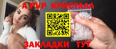 тгк Балашиха