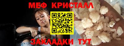 ПСИЛОЦИБИНОВЫЕ ГРИБЫ Балаково