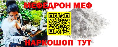 ПСИЛОЦИБИНОВЫЕ ГРИБЫ Балаково