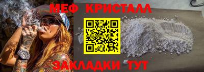 тгк Балашиха