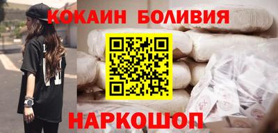 тгк Балашиха