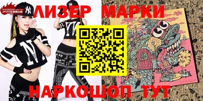 ПСИЛОЦИБИНОВЫЕ ГРИБЫ Балаково