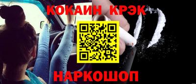 тгк Балашиха