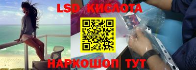 тгк Балашиха