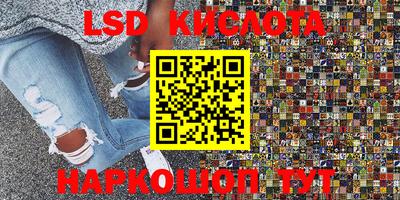 ПСИЛОЦИБИНОВЫЕ ГРИБЫ Балаково