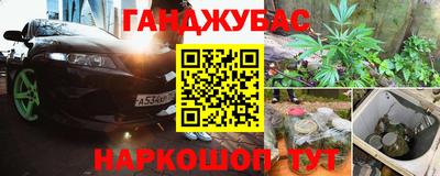 альфа пвп VHQ Кунгур