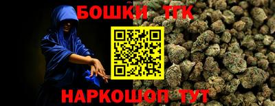 экстази Балахна