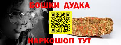 тгк Балашиха