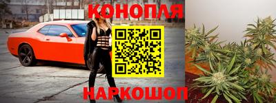тгк Балашиха