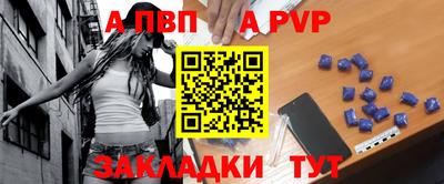 тгк Балашиха
