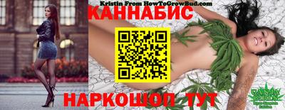 тгк Балашиха