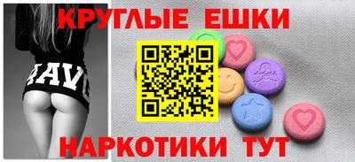 тгк Балашиха