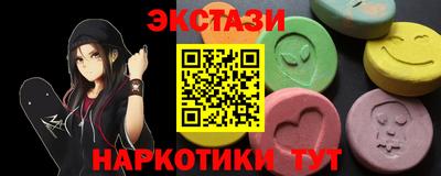 ПСИЛОЦИБИНОВЫЕ ГРИБЫ Балаково