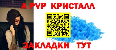 ПСИЛОЦИБИНОВЫЕ ГРИБЫ Балаково