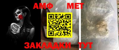 тгк Балашиха