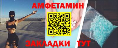 ПСИЛОЦИБИНОВЫЕ ГРИБЫ Балаково