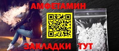 ПСИЛОЦИБИНОВЫЕ ГРИБЫ Балаково