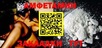 тгк Балашиха