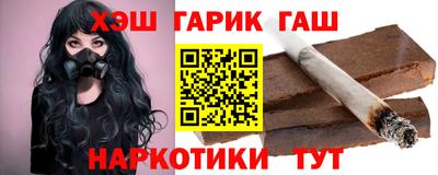 тгк Балашиха