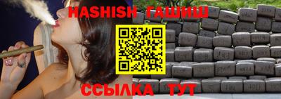 тгк Балашиха