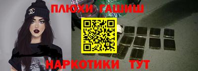 тгк Балашиха