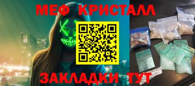 ПСИЛОЦИБИНОВЫЕ ГРИБЫ Балаково