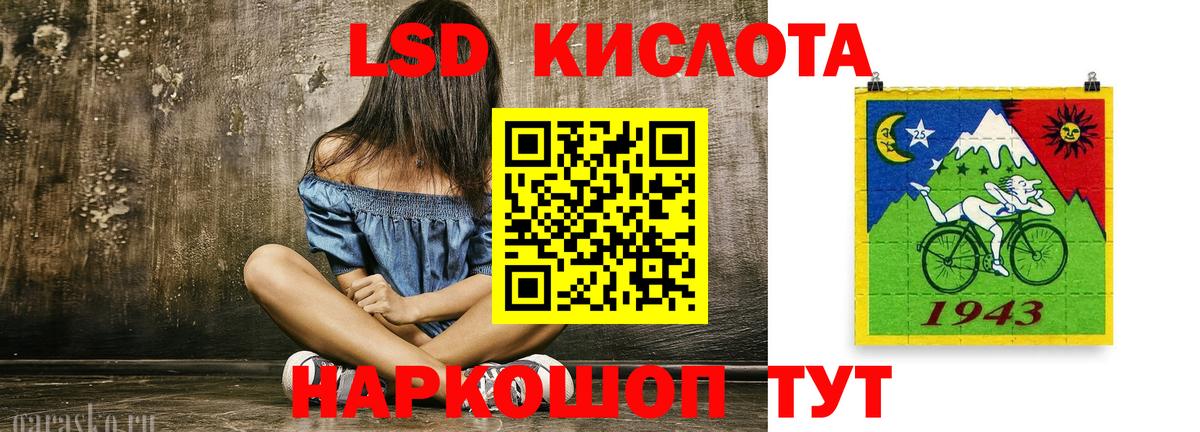 Донской  Лсд 25 экстази кислота  Вход с VPN 