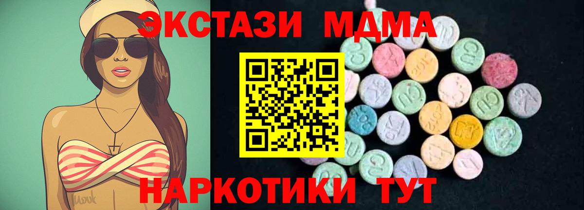MDMA Molly Донской
